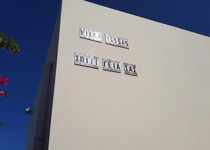 Confortable Et Paisible / Piscine Privee A 7 Mn Des Plages De Sable Fin Villa