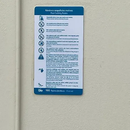 Confortable Et Paisible / Piscine Privee A 7 Mn Des Plages De Sable Fin