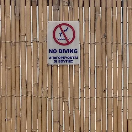 Confortable Et Paisible / Piscine Privee A 7 Mn Des Plages De Sable Fin *