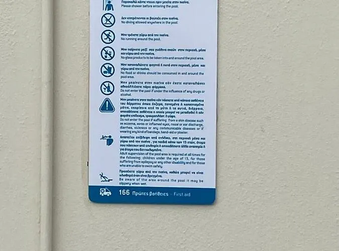 Confortable Et Paisible / Piscine Privee A 7 Mn Des Plages De Sable Fin